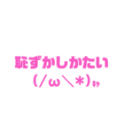 九州弁た～い！！（個別スタンプ：19）