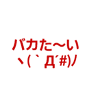 九州弁た～い！！（個別スタンプ：20）