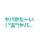 九州弁た～い！！（個別スタンプ：21）