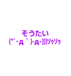 九州弁た～い！！（個別スタンプ：22）
