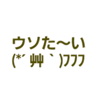 九州弁た～い！！（個別スタンプ：23）