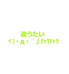 九州弁た～い！！（個別スタンプ：24）
