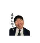 世界・泥濘の会長（個別スタンプ：2）