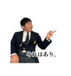 世界・泥濘の会長（個別スタンプ：4）