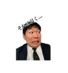 世界・泥濘の会長（個別スタンプ：7）