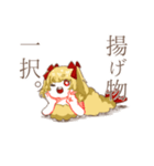 エビフライ人魚（個別スタンプ：11）