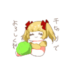 エビフライ人魚（個別スタンプ：12）