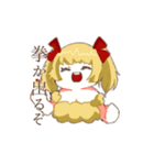 エビフライ人魚（個別スタンプ：33）