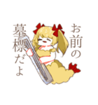 エビフライ人魚（個別スタンプ：34）
