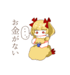 エビフライ人魚（個別スタンプ：36）