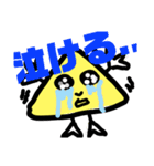 図形クラブ！いつでもさんかくちゃん（個別スタンプ：8）