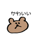 mariiiii_20200205001536（個別スタンプ：3）