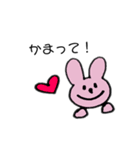 mariiiii_20200205001536（個別スタンプ：4）