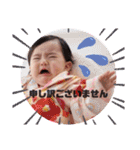 絢海002（個別スタンプ：24）