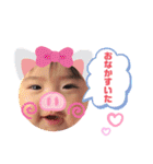 絢海002（個別スタンプ：29）