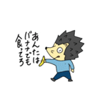 はりねずずとうさここ（個別スタンプ：23）