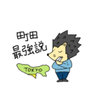 はりねずずとうさここ（個別スタンプ：28）