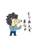 はりねずずとうさここ（個別スタンプ：31）