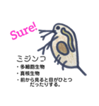 手描きシリーズ 生物（個別スタンプ：2）