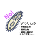 手描きシリーズ 生物（個別スタンプ：3）