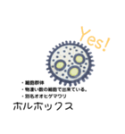 手描きシリーズ 生物（個別スタンプ：4）