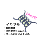 手描きシリーズ 生物（個別スタンプ：5）