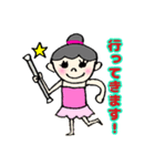 バトントワラーちゃん（個別スタンプ：2）
