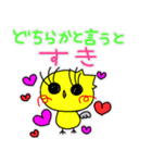 ぴよ日記 vol.1（個別スタンプ：1）