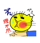 ぴよ日記 vol.1（個別スタンプ：2）