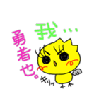 ぴよ日記 vol.1（個別スタンプ：3）
