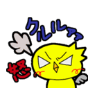 ぴよ日記 vol.1（個別スタンプ：4）