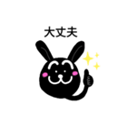 愛すべきうさぎ（個別スタンプ：7）