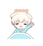 うさみみ少年宇佐見くん（個別スタンプ：9）