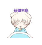 うさみみ少年宇佐見くん（個別スタンプ：10）