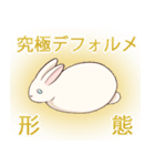 うさみみ少年宇佐見くん（個別スタンプ：15）