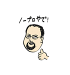 ダイバーシティ・スタンプ（個別スタンプ：4）
