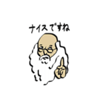 ダイバーシティ・スタンプ（個別スタンプ：8）