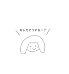 harugirl（個別スタンプ：1）
