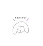 harugirl（個別スタンプ：6）