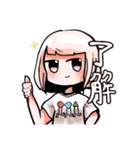 やる気のないぱっつんガールズ（個別スタンプ：14）