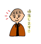 男子くんスタンプ（個別スタンプ：6）