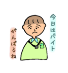 男子くんスタンプ（個別スタンプ：7）