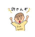 男子くんスタンプ（個別スタンプ：10）