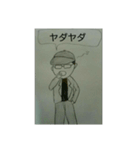 塩ちゃん画伯スタンプ2（個別スタンプ：5）