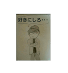 塩ちゃん画伯スタンプ2（個別スタンプ：6）