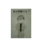 塩ちゃん画伯スタンプ2（個別スタンプ：10）