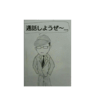 塩ちゃん画伯スタンプ2（個別スタンプ：11）