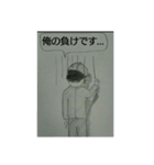 塩ちゃん画伯スタンプ2（個別スタンプ：17）