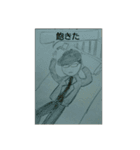 塩ちゃん画伯スタンプ2（個別スタンプ：22）