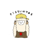 あるあるアルパカ隊✌️（個別スタンプ：18）
